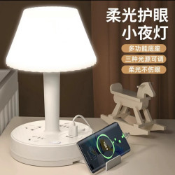 护眼迷你多功能台灯插座床头创意夜灯插头卧室灯