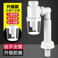 防臭下水管 洗脸盆下水道软管防臭排水管 洗手盆洗手池下水器套装
