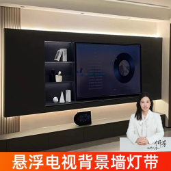 追剧必备电视氛围灯 正白暖白光智能开关护眼柔光客厅卧室氛围灯