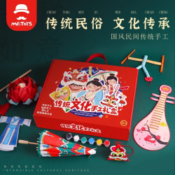 玩具先生 儿童礼物传统文化手工礼盒diy蹴鞠投壶醒狮汉服琵琶10岁女孩玩具