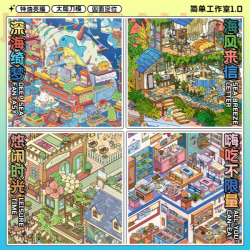 简单工作室1.0系列3D立体造景微缩造景贴纸手工diy手账玩具贴纸
