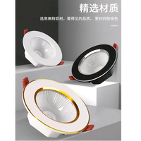 2026爆款家用筒灯12瓦三色