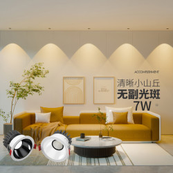 拉伯塔 小山丘射灯客厅家用2026新款嵌入式背景墙家用孔灯COB深杯防眩目