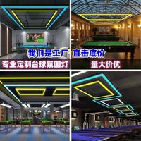 台球室氛围灯吊灯健身房超市商场办公室超亮长方形长条线灯专用