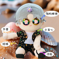 沙滩服五件15 20 40cm棉花娃娃衣服背心拖鞋眼镜短裤外套