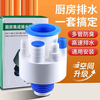 旗舰款厨房水池专用密封塞下水管地漏洗碗机净水器排水器下水三通