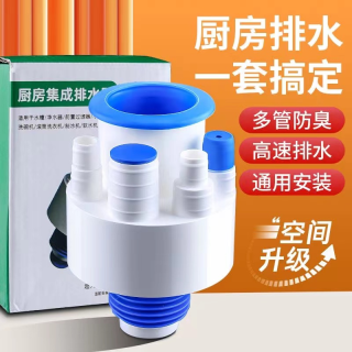 旗舰款厨房水池专用密封塞下水管地漏洗碗机净水器排水器下水三通