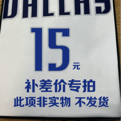 球衣篮球服白色篮球球衣定制印制印花链接此项非实物不发货