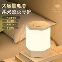 家用卧室遥控床头灯学生宿舍柔光护眼小夜灯可充电插电两用睡眠灯