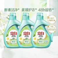 88VIP：立白 小苍兰香氛柔顺洗衣液12斤