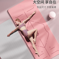 PINJIAN tpe双面瑜伽垫家用健身垫舞蹈隔音减震垫加厚防滑女地垫颜色随机