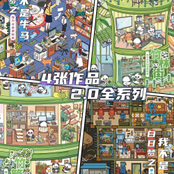 馒力社原创2.0系列（特油）3d场景造景贴纸Diy手账造景贴纸