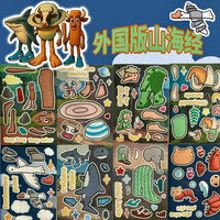 tungtungtungsahur美国山海经沙雕拼图贴纸卡通创意趣味贴画自粘