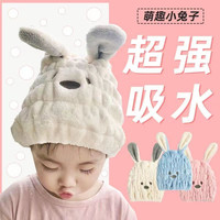 干发帽儿童卡通浴帽擦头发加厚强吸水速干0-3-12岁小孩珊瑚绒毛巾