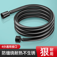 陶市 防缠绕花洒软管通用防爆淋浴热水器出水管淋雨浴室莲蓬喷头连接管