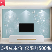 3d客厅电视背景影视墙壁画装饰5d墙布自粘壁纸大气墙纸8d立体壁布