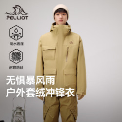 伯希和 冲锋衣三合一男女春秋外套抓绒内胆户外防风防水登山夹克 雪松绿 L