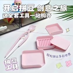拼豆辅助工具2.6mm拼豆笔豆针拼豆铲拼豆镊子拼豆工具拼豆神器