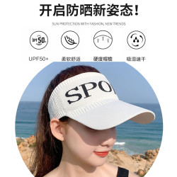女春夏韩版跑步防晒百搭户外运动遮阳帽太阳帽高级感显脸小休闲