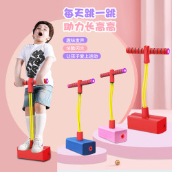 儿童长高青蛙跳玩具协调平衡能力亲子欢乐互动感统训练+跳跳杆