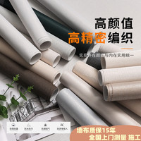 厂家直销墙布无缝全屋简约现代壁布客厅卧室酒店家装批发厂家直销