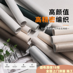 厂家直销墙布无缝全屋简约现代壁布客厅卧室酒店家装批发厂家直销