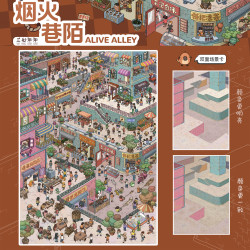 三秒年年1.0/2.0原创造景贴纸3D立体DIY解压贴纸多场景手工贴纸