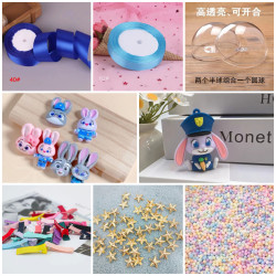 PU皇冠兔子警官魔法棒所有材料辅料配件手工DIY辅