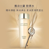 雅诗兰黛 多效智妍胶原精华水200ml