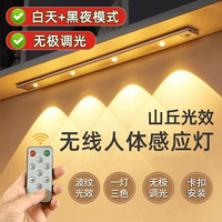 2024新款橱柜灯充电式人体感应灯玄关厨房酒柜灯条入户鞋柜免布线