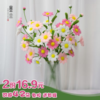 彩色小雏菊花束教师节培训活动摆件儿童玩具扭扭棒手工DIY材料包