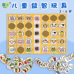 幼儿园益智区自制手工制作教玩具材料小班大班