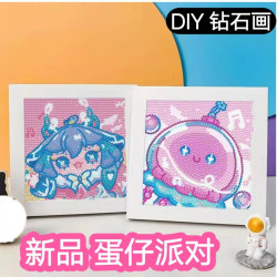 图形 蛋仔派对钻石贴画儿童卡通diy钻石画带框新款手工粘贴钻益智玩具