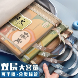 学生科目科目袋大容量收纳分类单层双层加厚透明作业袋初中升级