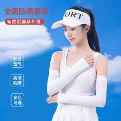 户外空顶遮阳帽子冰丝面罩女夏季镂空防晒针织太阳鸭舌帽学女款