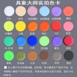 大师专业手办超轻粘土彩泥安全细腻好塑形柔软50克装红色蓝色玩具