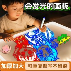 儿童发光画板手绘可擦div手写板儿童夜光学习画笔荧光板画画神器