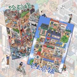 森语森想12.0造景贴纸3d立体贴纸解压微缩场景贴纸玩具diy贴纸