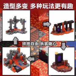 我的磁力世界积木2厘米大颗粒全套MC周边磁力积木玩具 圆滑没边刺