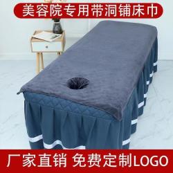 美容院专用铺床巾大浴巾艾灸理疗美容按摩足疗店吸水好不掉毛批发