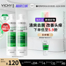 薇姿 去屑净澈洗发水