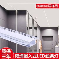 黑色led无边框线条灯槽 预埋阴阳角平角花边铝槽线型灯暗藏嵌入式