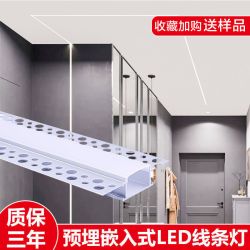 黑色led无边框线条灯槽 预埋阴阳角平角花边铝槽线型灯暗藏嵌入式