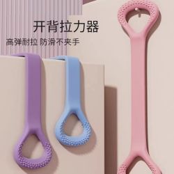 坎特 八字拉力器开背健身女拉伸带弹力带锻练器材家用开肩美背瑜伽神器