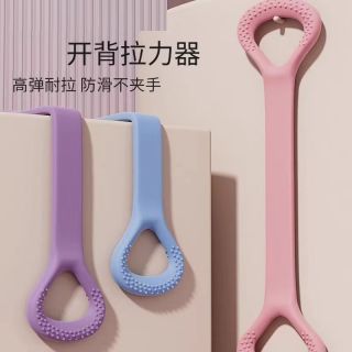 坎特 八字拉力器开背健身女拉伸带弹力带锻练器材家用开肩美背瑜伽神器