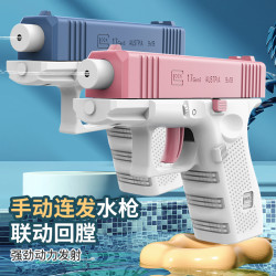 颂尼 空挂迷你格洛克电动连发水枪玩具仿真呲水枪喷儿童全自动男孩