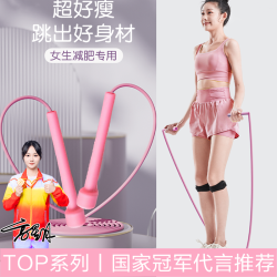 笔杆跳绳 pvc儿童跳绳磨砂实心绳中小学考试专用竞速跳绳锻炼便携