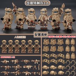 新款中国特种兵积木人仔防爆战狼幽灵特警军事8迷彩玩具枪9悍马车