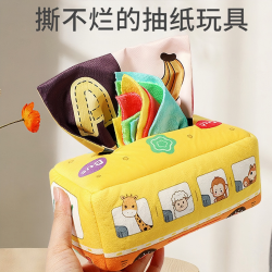儿童抽纸玩具婴儿0-6-12个月可啃咬益智早教安抚新生儿撕不烂1岁3