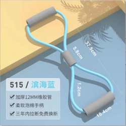 伽满 开肩美背拉力器普拉提圈阻力带